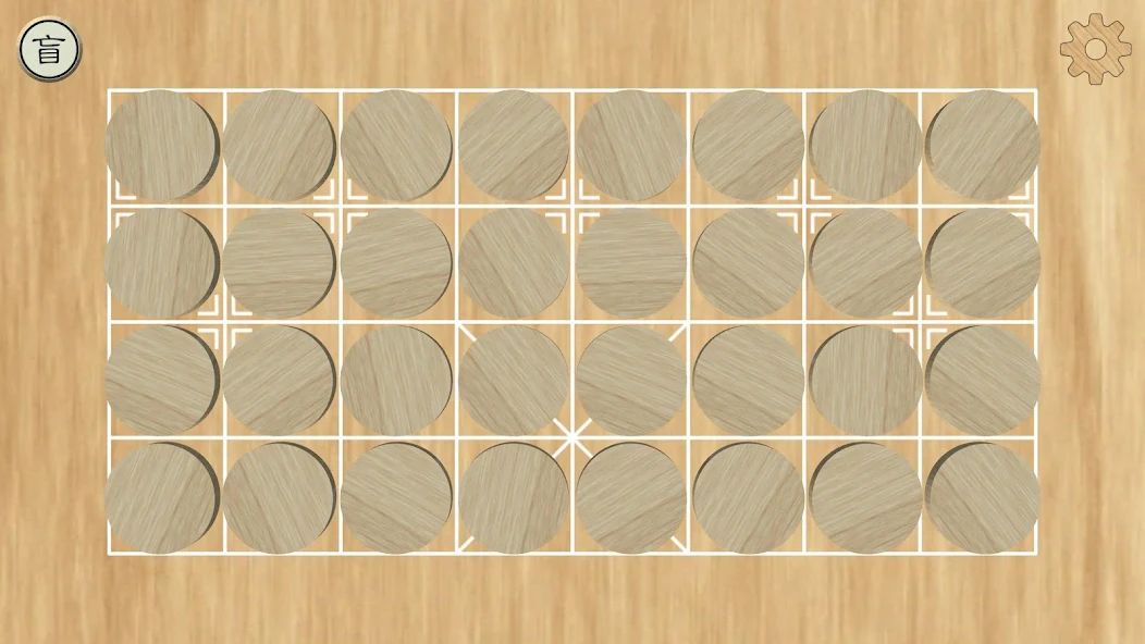 Closed Chess