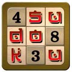 Sudoku Master
