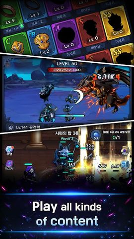 Shadow Knights : Idle RPG