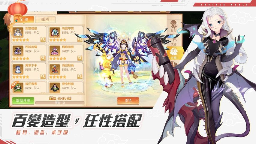 異界之鑰-夏海時風