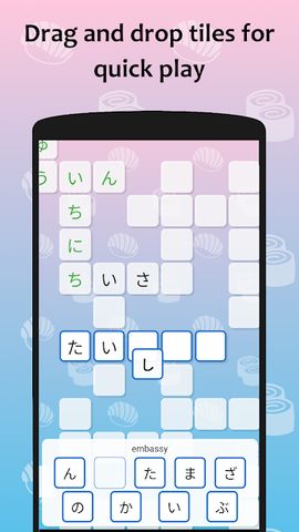 J-crosswords by renshuu