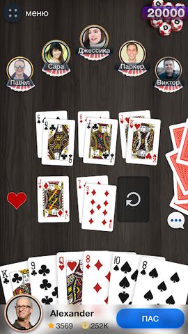 Durak Championship