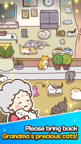 Cat Brain World: Tricky Puzzle
