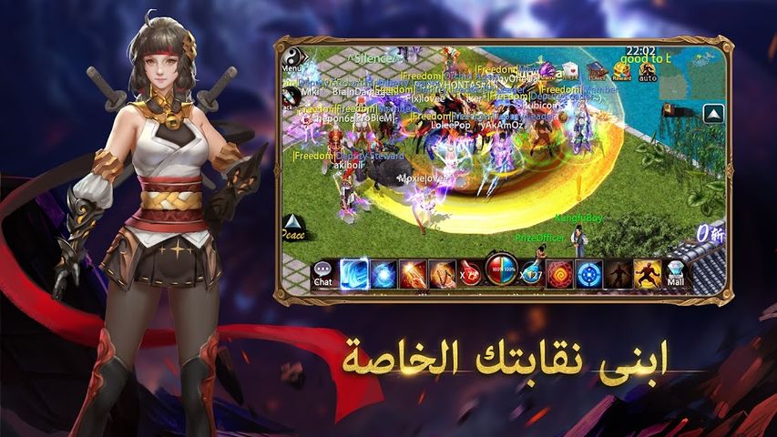 قهر أونلاين Ⅱ