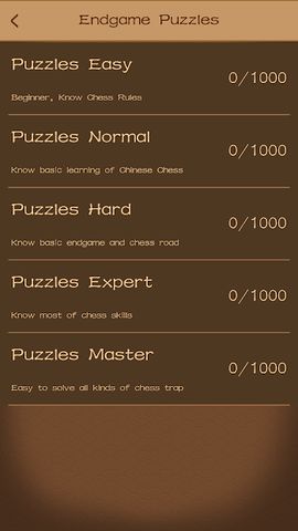 Chinese Chess - easy to expert