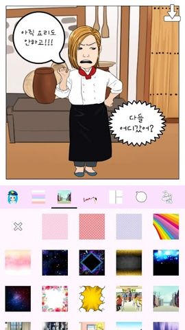 Hellotoon - Kpop Webtoon Maker