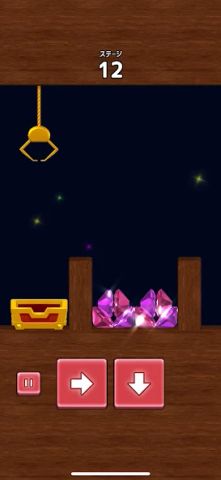Brilliant Gem Catcher
