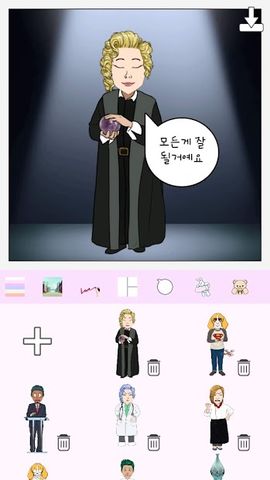 Hellotoon - Kpop Webtoon Maker