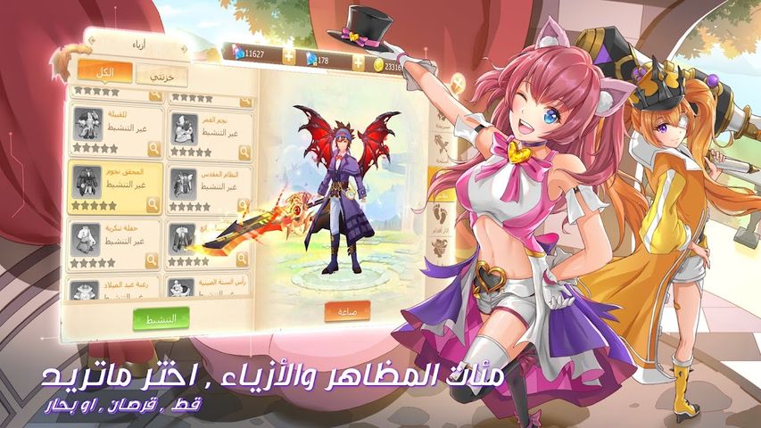 أرض الأحلام