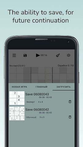Sudoku Puzzle Free