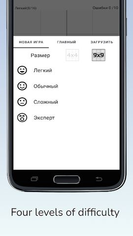 Sudoku Puzzle Free