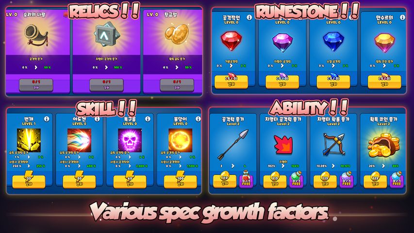 Grow Archer Chaser - Idle RPG