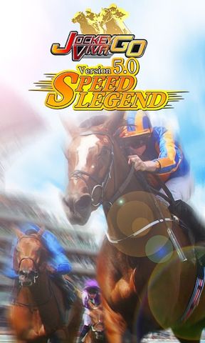 Jockey Viva Go