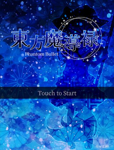 Touhou Madouroku