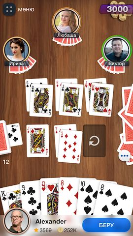 Durak Championship