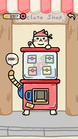 Gelato Cat (Cat Tower)