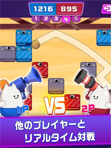 Bazooka Royale