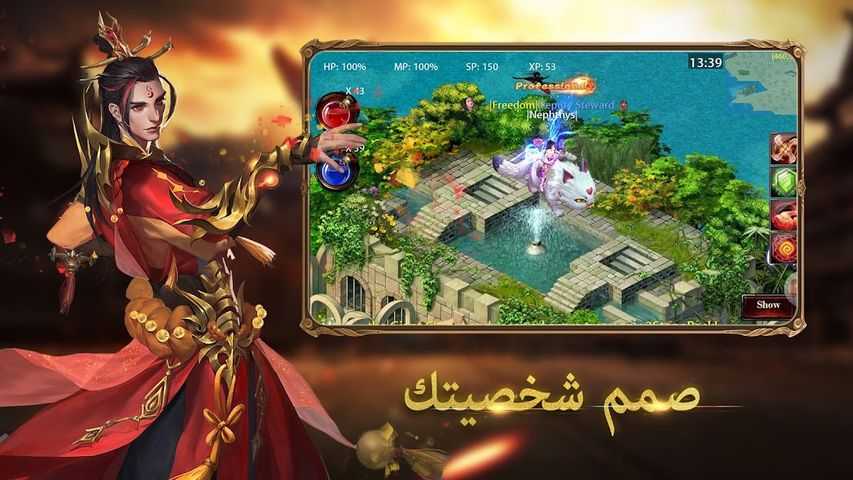 قهر أونلاين Ⅱ