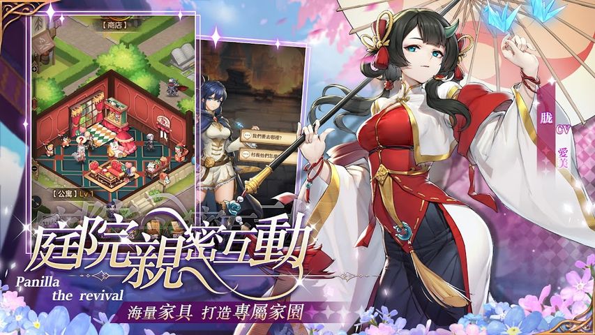 烈火戰記