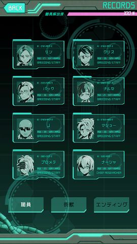 ムシカゴ オルタナティブマーチ