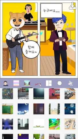 Hellotoon - Kpop Webtoon Maker