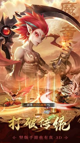 封神异世录（国际版）