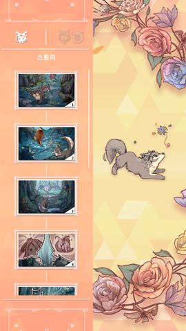 Wolf And Moon : Nonogram