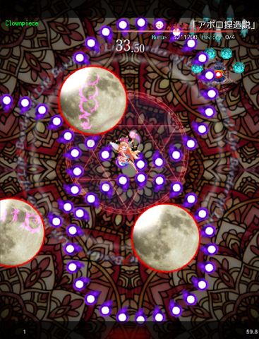 Touhou Madouroku