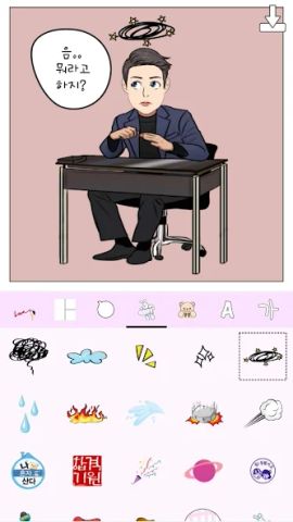 Hellotoon - Kpop Webtoon Maker