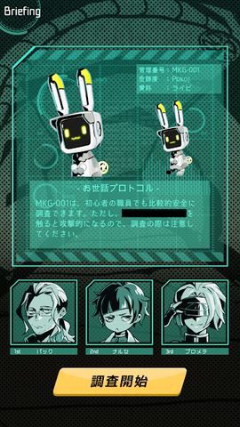ムシカゴ オルタナティブマーチ