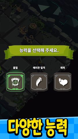 신들의 던전 : 신 키우기 액션 RPG
