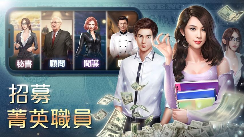金融教父