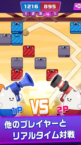 Bazooka Royale