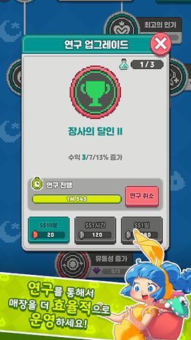 뽑기방 킹덤