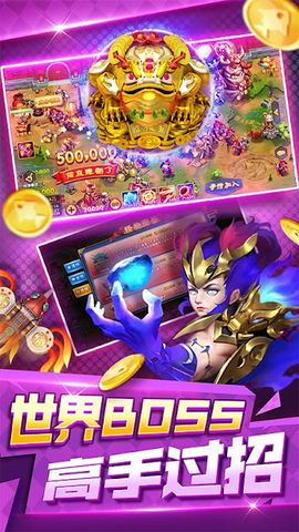 寶藏捕魚 - 2022街機電玩捕魚，富豪達人必選的打魚遊戲