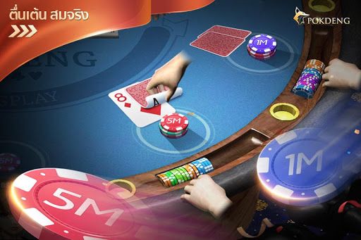 ป๊อกเด้ง Pokdeng 3D Zingplay เ
