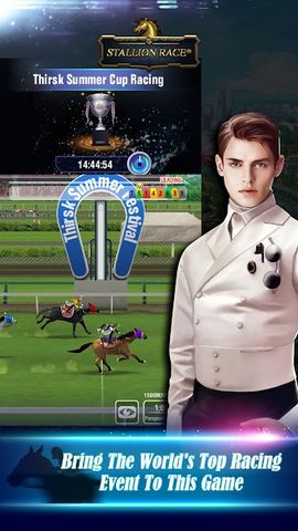Stallion Race