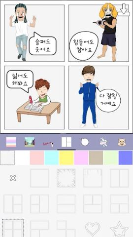 Hellotoon - Kpop Webtoon Maker