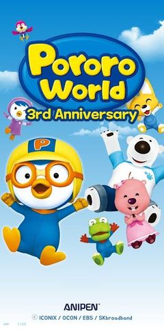 PORORO World - AR Playground
