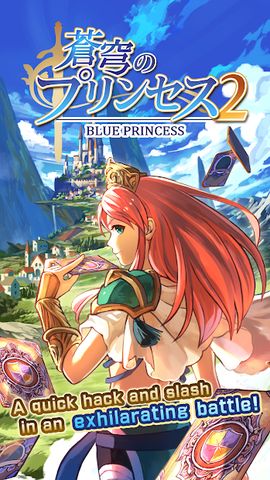 Blue princess2