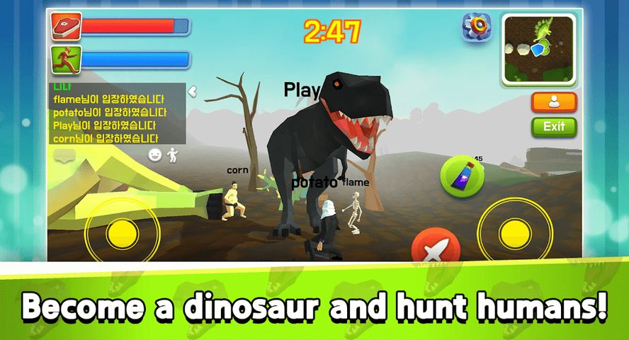 Trex vs Human