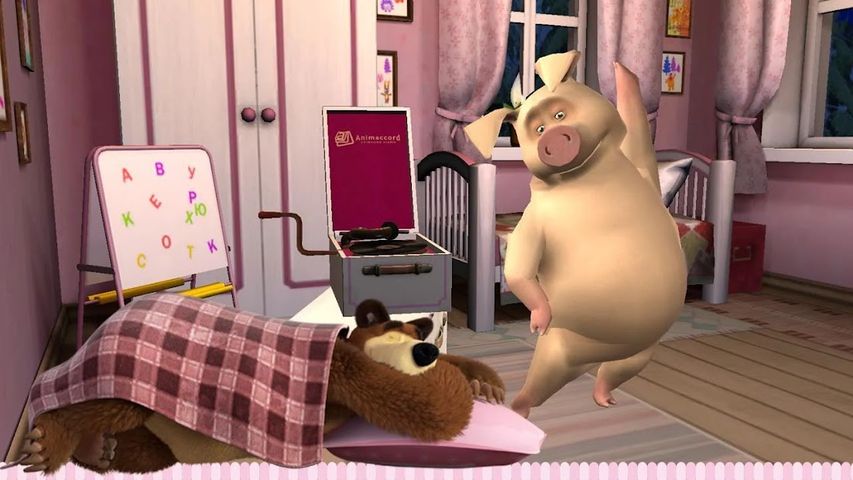 Masha and the Bear: Good Night!