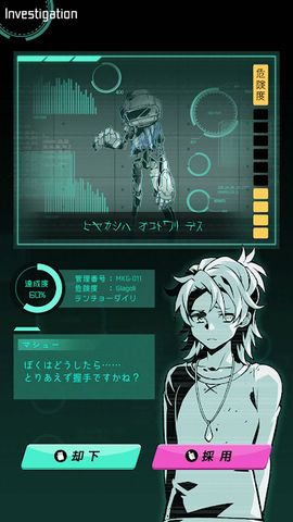 ムシカゴ オルタナティブマーチ