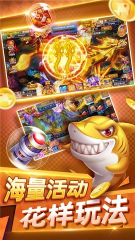 寶藏捕魚 - 2022街機電玩捕魚，富豪達人必選的打魚遊戲