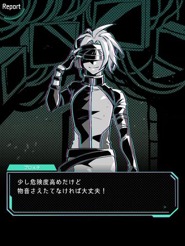 ムシカゴ オルタナティブマーチ