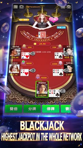 Pocket Casino