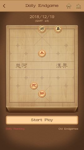 Chinese Chess - easy to expert