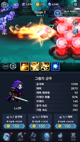 Shadow Knights : Idle RPG