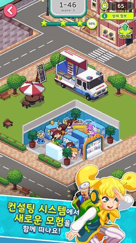뽑기방 킹덤