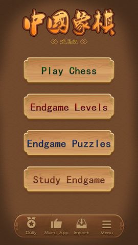 Chinese Chess - easy to expert